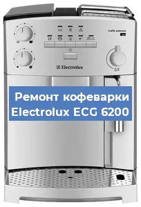 Замена помпы (насоса) на кофемашине Electrolux ECG 6200 в Екатеринбурге